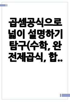 자료 표지