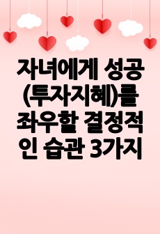 자료 표지