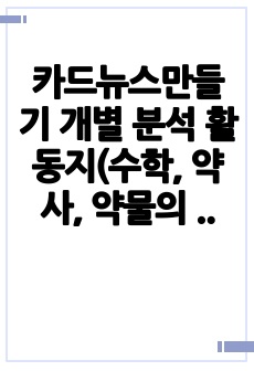 자료 표지