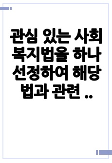 자료 표지