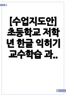 자료 표지