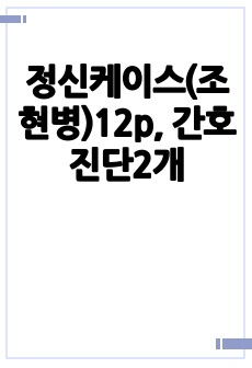 자료 표지