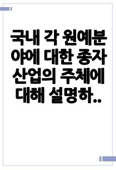 자료 표지