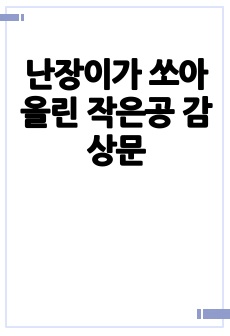 자료 표지