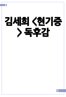 자료 표지