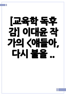 자료 표지