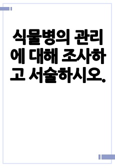 자료 표지