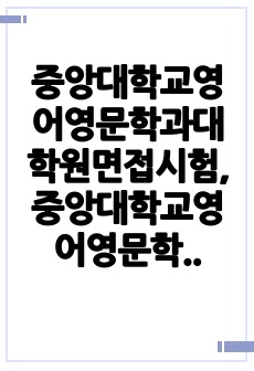 자료 표지