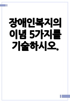 자료 표지