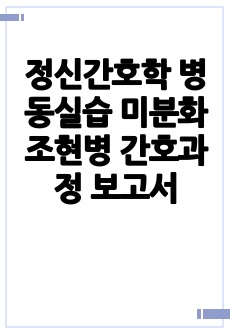 자료 표지