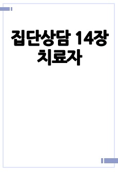 자료 표지