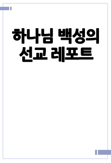 자료 표지