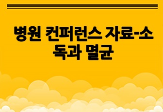 자료 표지