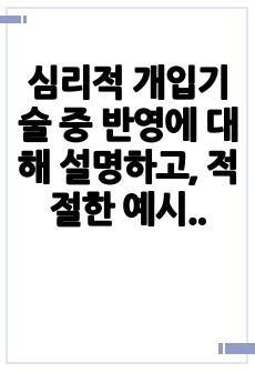 자료 표지