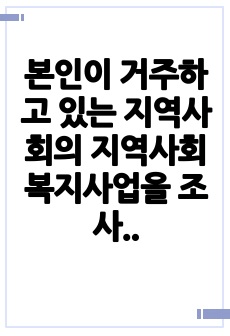 자료 표지