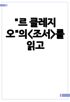 자료 표지