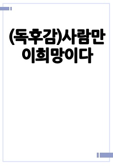 자료 표지