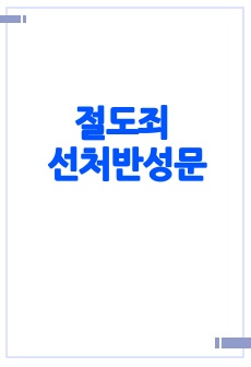 자료 표지