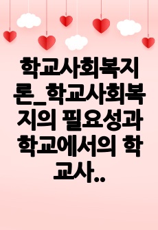 자료 표지