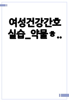 자료 표지