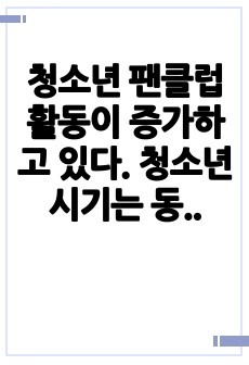 자료 표지