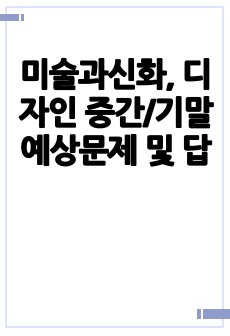 자료 표지