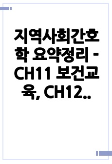 자료 표지