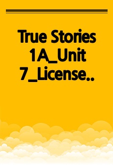 True Stories 1A_Unit 7_License, Please 문장 분석 및 해석