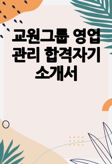 자료 표지