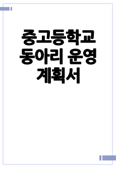 자료 표지