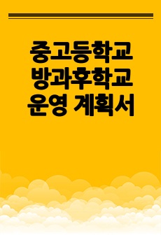 자료 표지