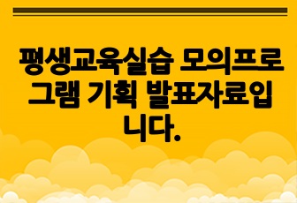 자료 표지