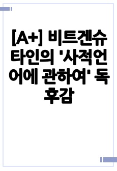 자료 표지