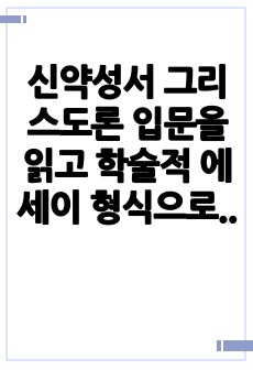 자료 표지