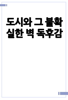 자료 표지