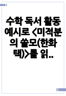 자료 표지