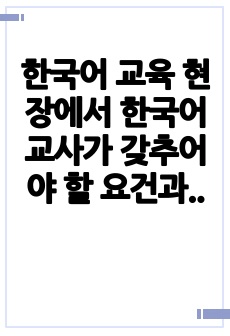 자료 표지