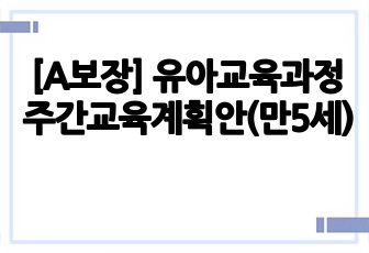 자료 표지