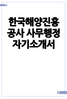 자료 표지