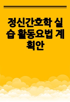 자료 표지