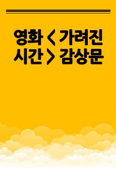 자료 표지