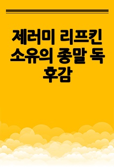 자료 표지