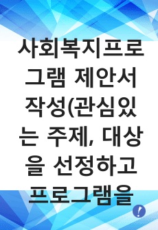 자료 표지