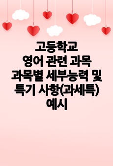 자료 표지