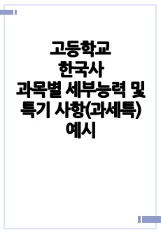 자료 표지