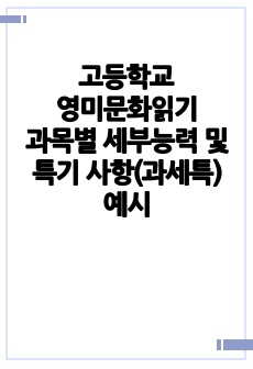 자료 표지