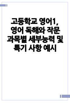 자료 표지