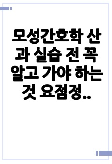 자료 표지