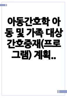 자료 표지