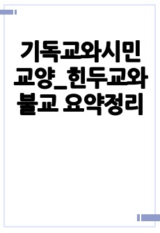 자료 표지